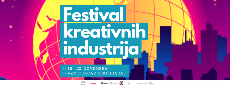 Фестивал креативних индустрија
