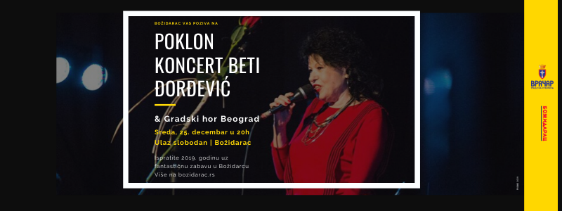 Poklon koncert Beti Đorđević i prijatelji