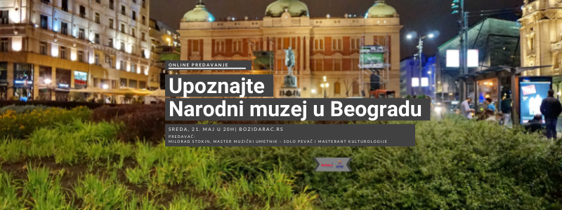 Упознајте Народни музеј у Београду - Први део