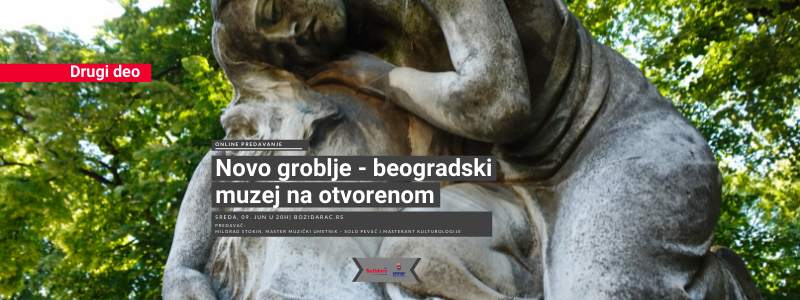Novo groblje - beogradski muzej na otvorenom, 2. deo