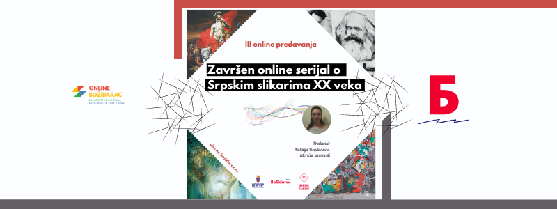 Завршен online серијал о Српским сликарима XX века