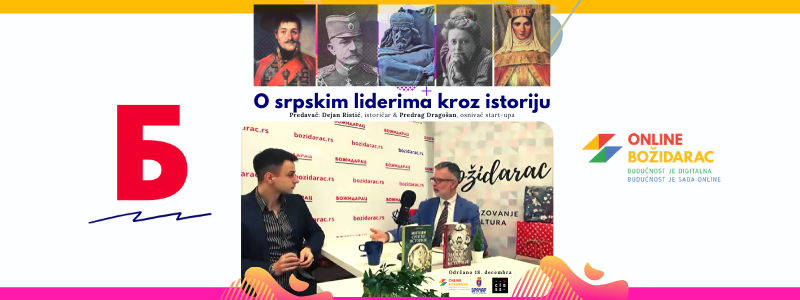 O srpskim liderima kroz istoriju u Božidarac studiju