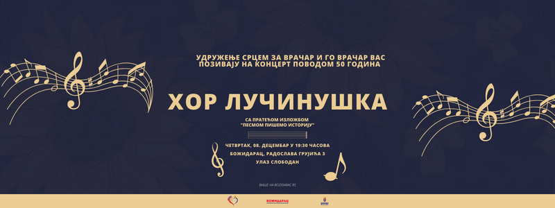 Koncert: Hor Lučinuška u Božidarcu