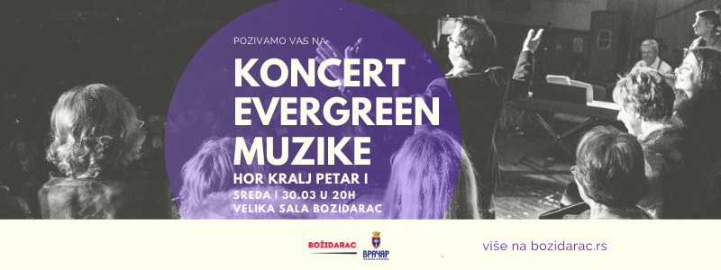 Концерт Evergreen музике са хором Краљ Петар Први