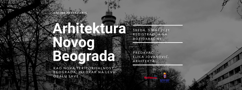 Архитектура Новог Београда: искорак на леву обалу саве